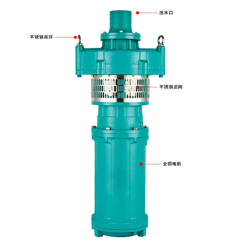 Pompa elettrica sommergibile multistadio a imerso in olio da 2025 QY - pompa dell'acqua per irrigazione di terreni agricoli ad alto flusso - uso agricolo