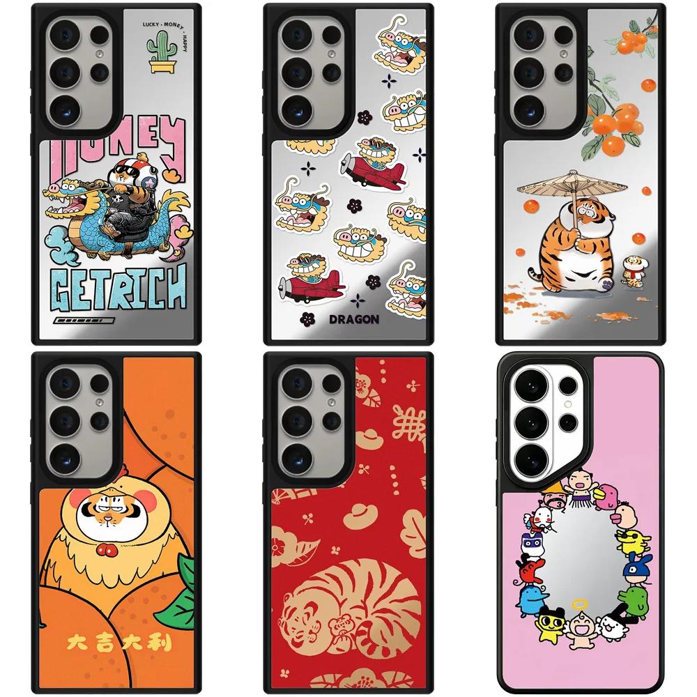 6081156 Mirror Magnetic Case: Compatible with Samsung Galaxy S23 U S24U S25 S26 Ultra S25+ S26 Plus Shell