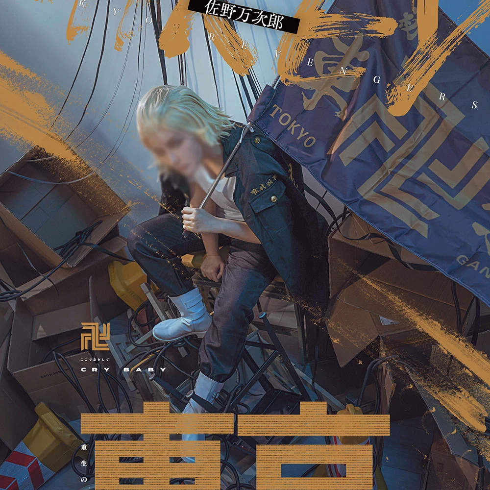 

Anime Tokyo Revengers Manjiro Sano Cosplay Costume Wig Mikey Manji First Generation Special Attack Halloween Costumes Men Women