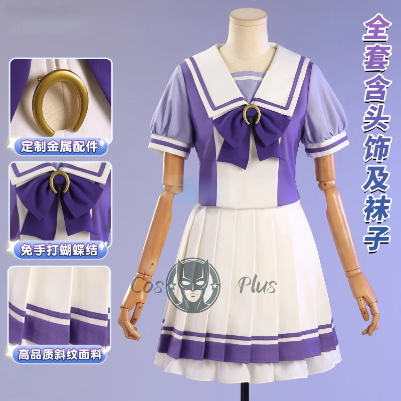 uma-musume-pretty-derby-toukai-teiou-cosplay-costume-gold-ship-special-week-uniform-anime-school-uniform-lolita-sailor-dress