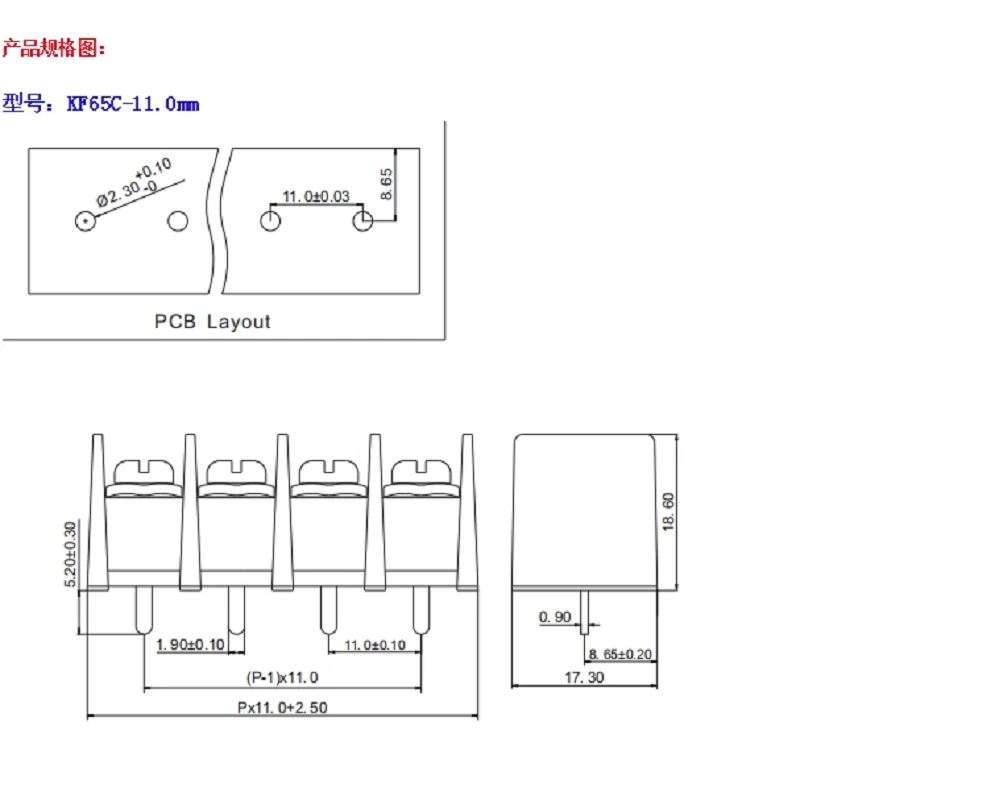 (10 Pcs) KF EX 65C 65C 11mm pitch middle leg fence PCB terminal block Terminal block KF65C-11