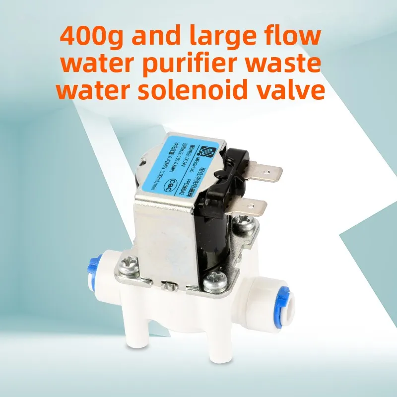 Электромагнитный клапан 24V 1100cc Wastewater Solenoid Valve for Household 400G Direct Drinking RO Pure Water Machine Пневматика — деталь 2