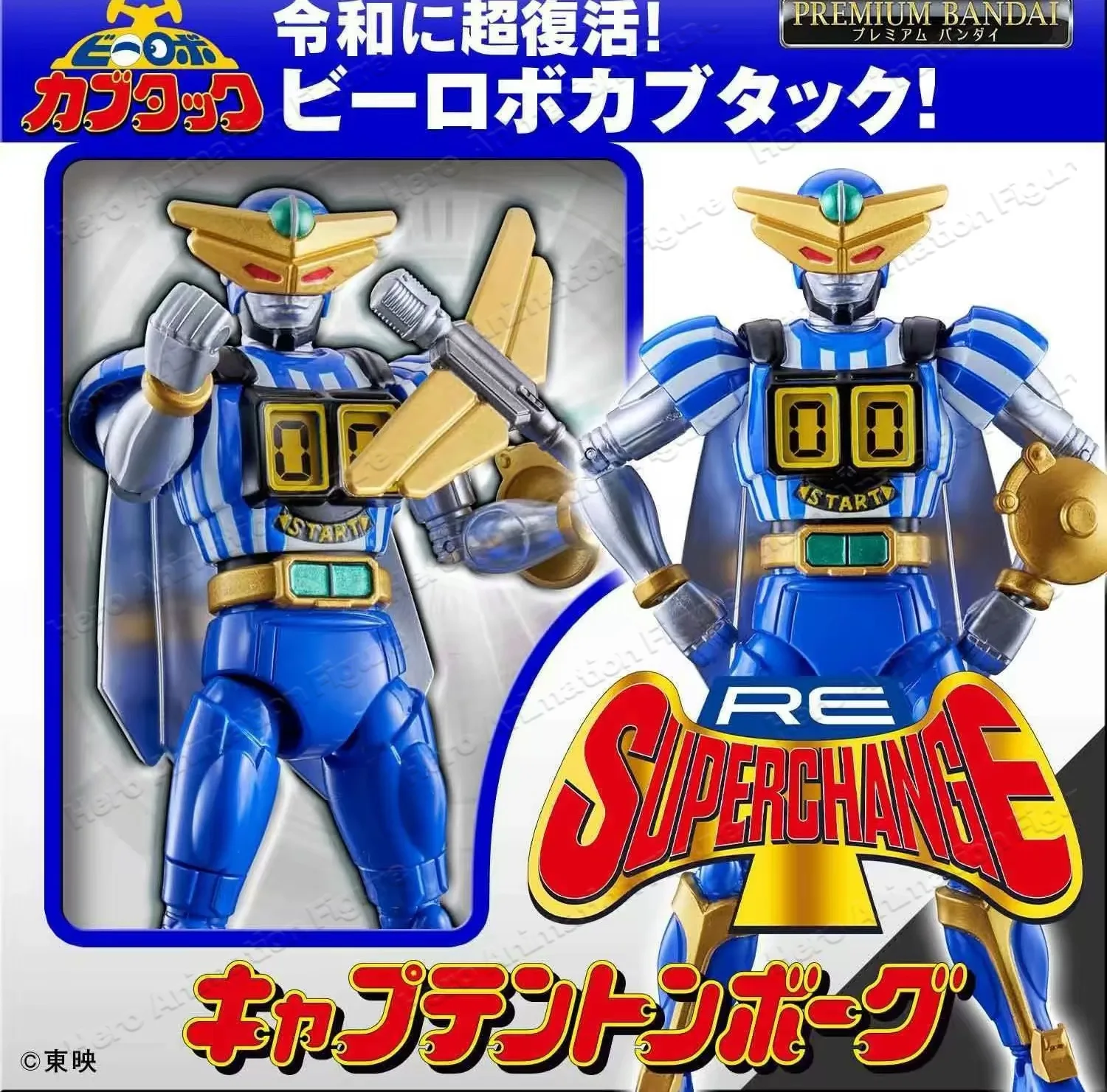 Authentic Bandai, B-Robo Kabutack & Captain Kageji, Super Transformation Figure, Finished Model, Gift & Collection