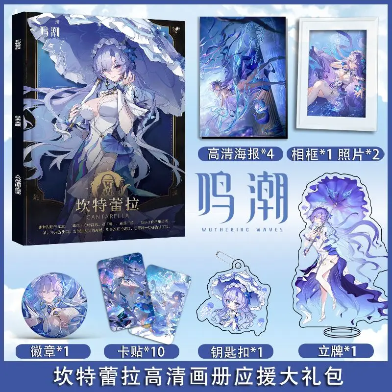 Game Wuthering Waves Cantarella Photobook Art Book Photo Frame Acrylic Stand Keychain Pin Badge Card Sticker Poster