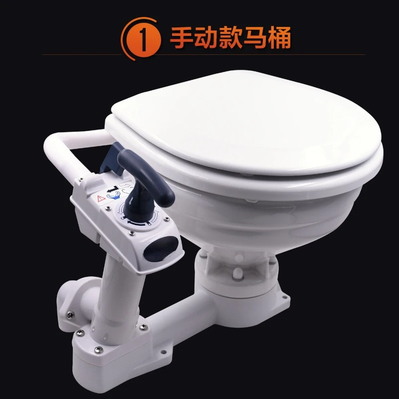 Marine Electric Toilet, Electric Toilet For Yacht, Electric Toilet For RV, DC Electric Sit Toilet Toilet For Car