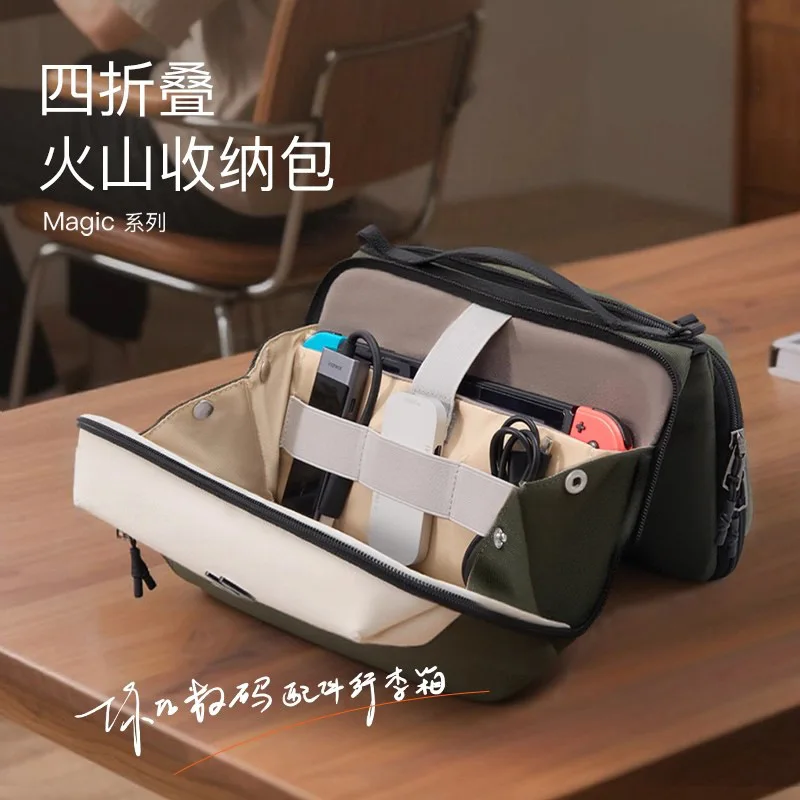 

2026 New Outdoor Quadfolding Volcano Storage Bag Digital Storage pocket3 Power Bank Storage Bag for commuting travel