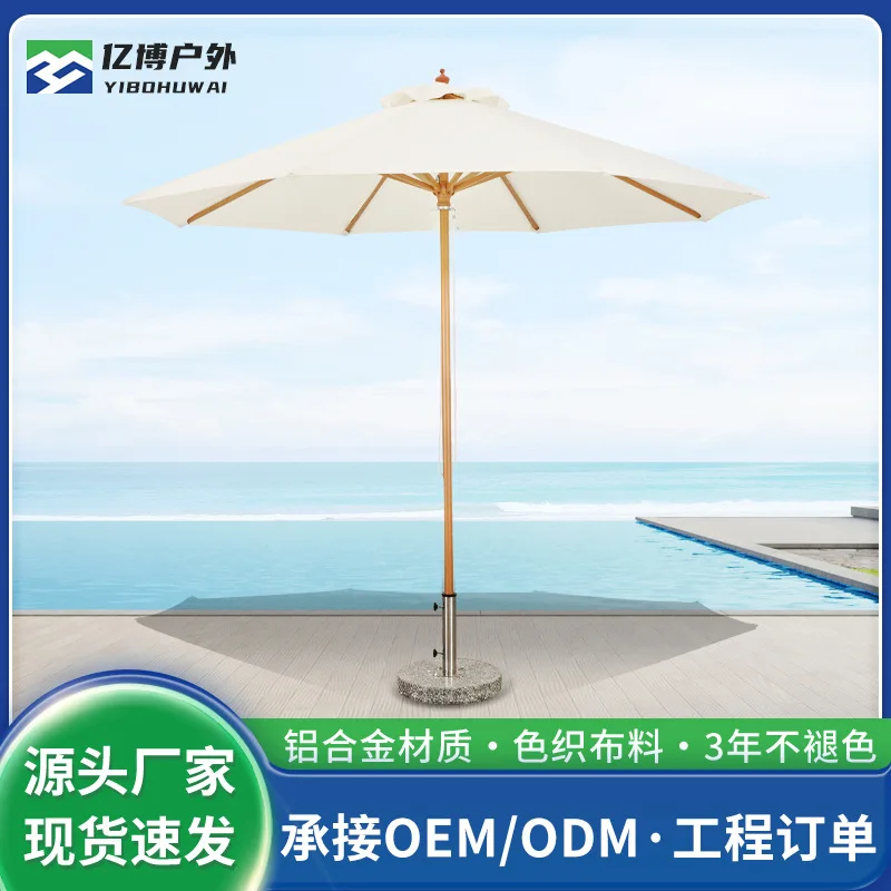 Outdoor Parasol Courtyard Parasol Outdoor Swimming Pool Roman Umbrella Terrace Villa Garden Coffee Shop Central Umbrella