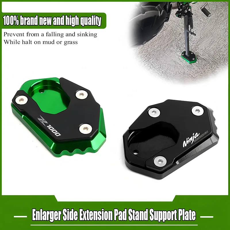 

Для KAWASAKI 1000 Z1000 NINJA 1000sx аксессуары для мотоциклов с ЧПУ, подставка для ног, увеличитель, боковая удлинитель, подставка, опорная пластина