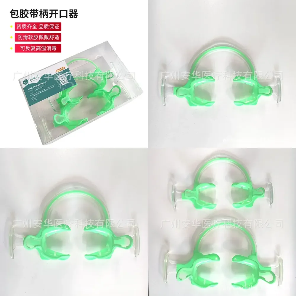 口腔開口器-タイプc-ハンドル付き開口器、フレアラー、口支持器、口拡張器、リトラクター、器具