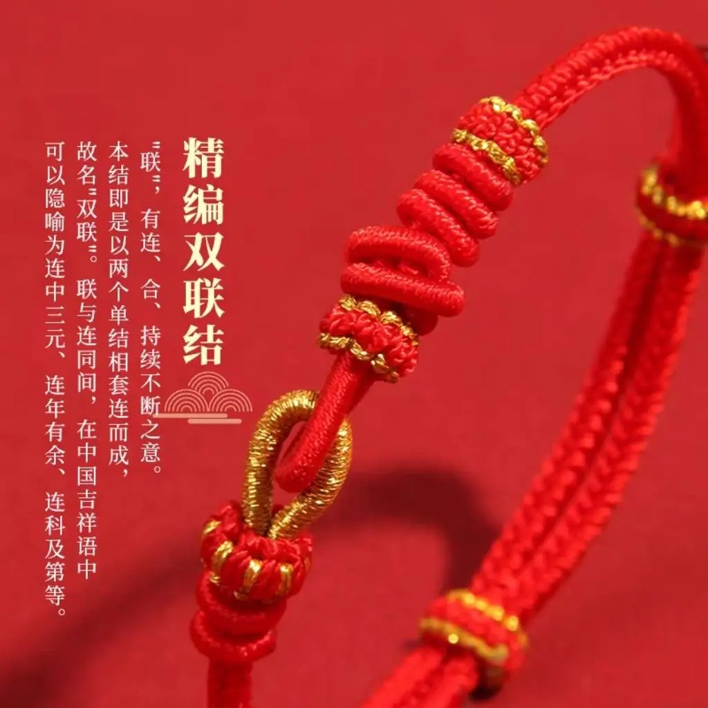 2025 Year of The Snake Benmingnian Red Rope Bracelet Woven Red Hand Rope Handmade Amulet for Boys and Girls Solving Tai Sui Gift