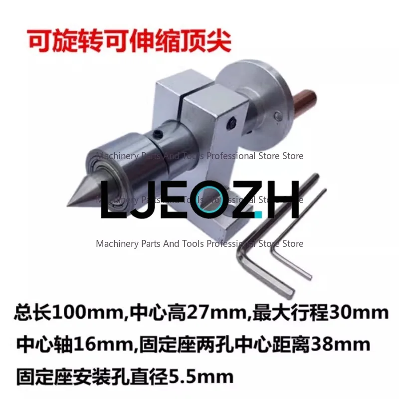 DIY Woodworking Lathe Thimble Buddha Bead Machine Lathe Tailstock Torx Rotary Thimble Live Thimble Mini Lathe Accessories