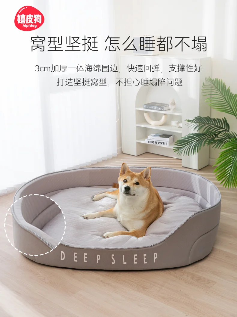 Dog kennel four seasons universal small and medium-sized dog Corgi dog bed summer dog mat cool nest detachable cat nest pet