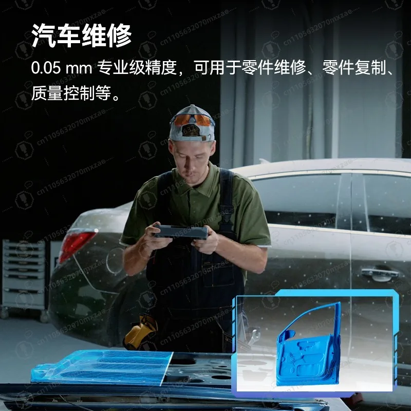 Scanner 3D couleur tout-en-un professionnel-modélisation inversée sans fil portable avec haute précision