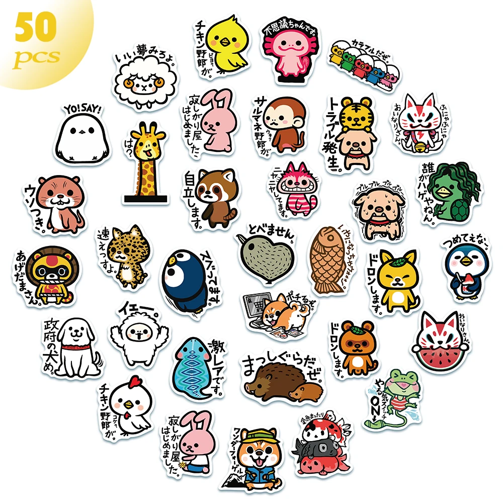 50pcs B-SIDE Label Kawaii Cartoon Anime Cut Animal Sticker Decal Laptop Phone Scrapbook Skateboard Luggage Kid Stickers Toy