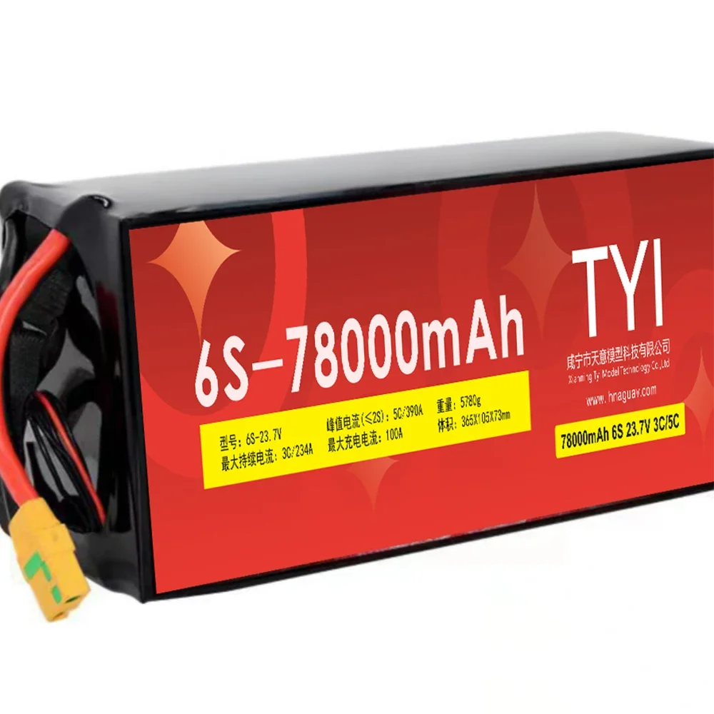 

TYI 78000mah 23.7V 47.4V 55.3V 71.1V 94.8V high rate solid state battery