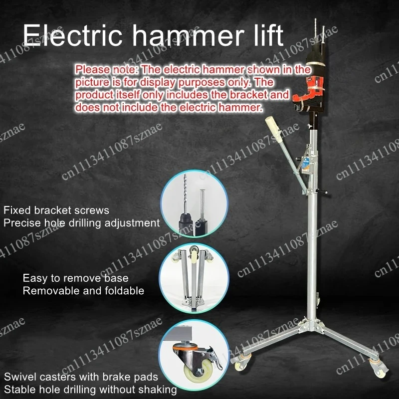 Multi-functional base ceiling drilling hammer ceiling lifting fully automatic drilling bracket movable universal wheel