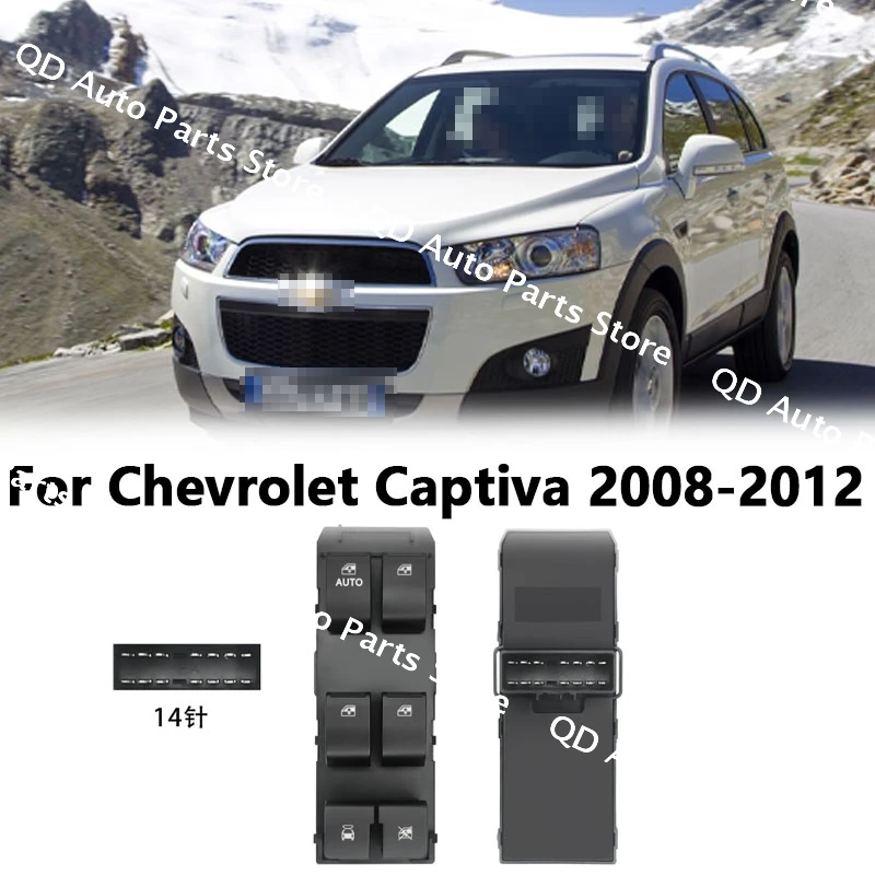 

Front Left Driver Side Window Control Switch For Chevrolet Captiva 2008-2010 2011 2012 Black Power Window Switch No.20987340