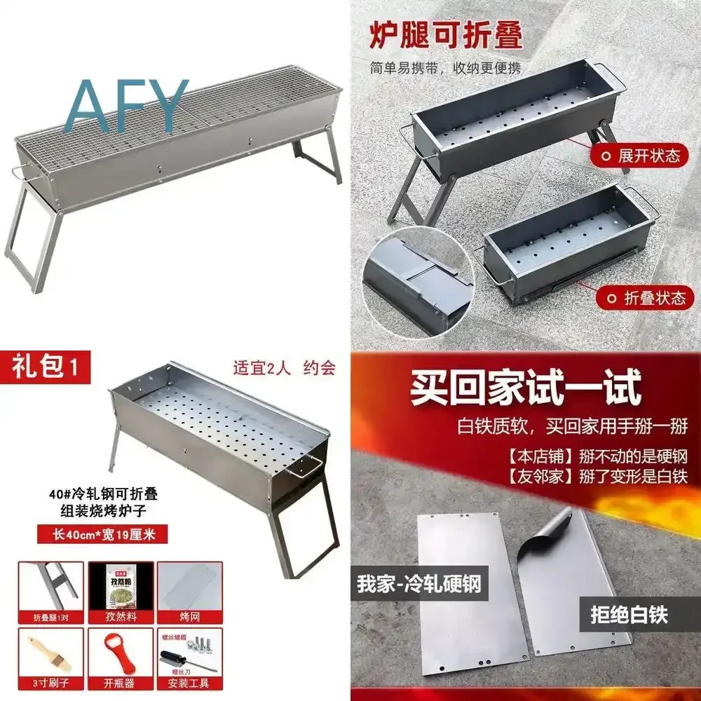 Custom Barbecue Full Set for Outdoor Use Thickened Portable Foldable BBQ Grill for Mutton Skewers Camping Picnic Backyard