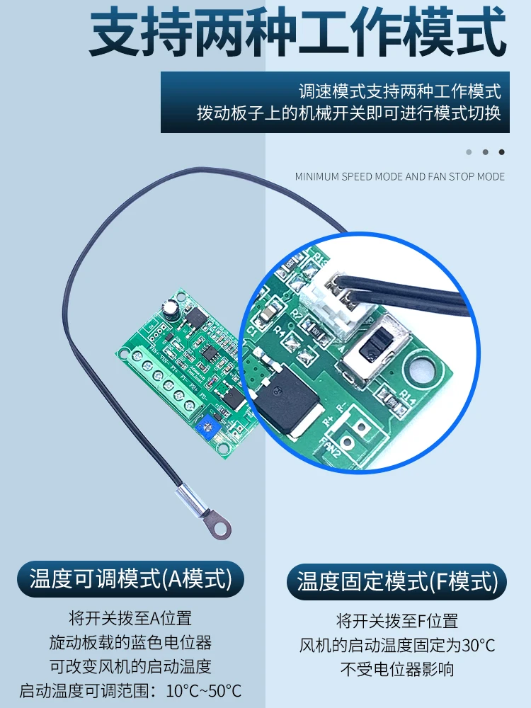 Chassis Cabinet 9V-30V Fan Temperature Control Governor Computer Host CPU Multi Way Cooling Fan Control Module