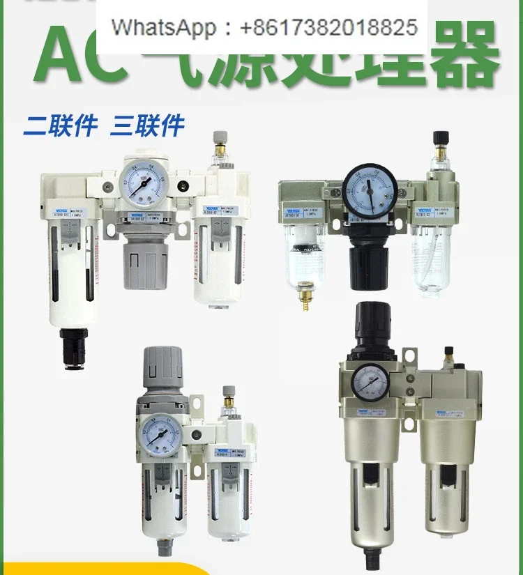 

AC 2000-02 Air source AC3000-03 Oil-water separation AC5000-10 Pneumatic AC4000-04 Triple 06