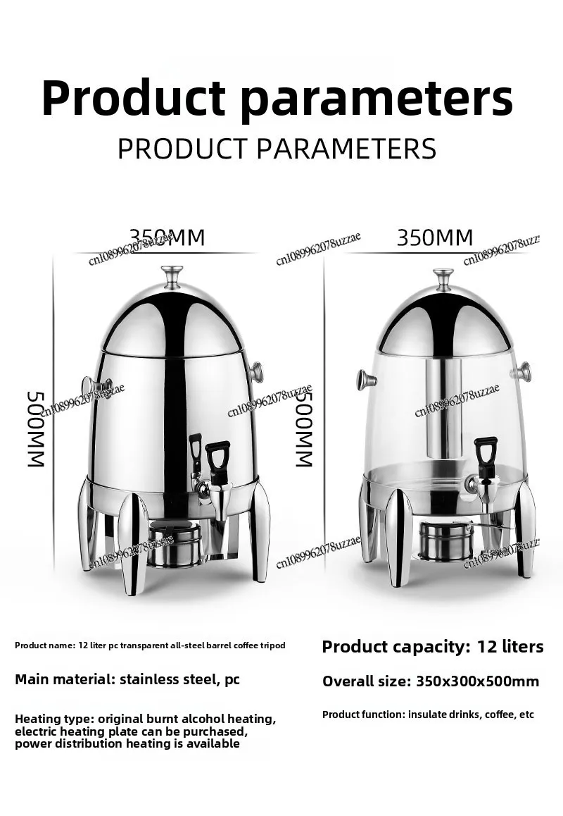 Commercial Juice Ding Stainless Steel Coffee Ding Electric Heating Milk Buffet Beverage Machine Breakfast Soy Cold Drink