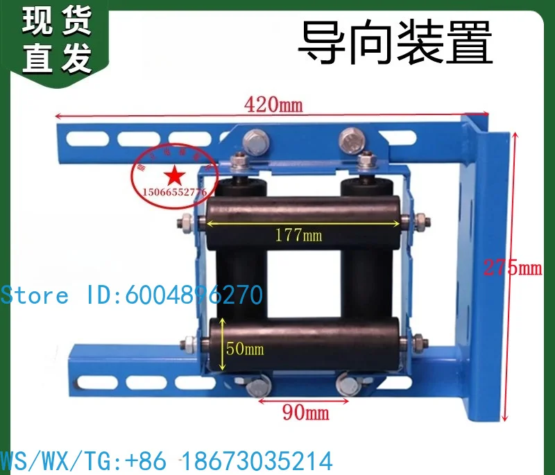 Elevator compensation chain guide device, anti-sway guide wheel, rubber wheel, 50*177