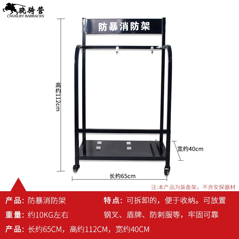 Explosion Prevention And Fire Protection Rack School Explosion-Proof Special Rack Pulley Movable Equipment Rack Equipment Rack