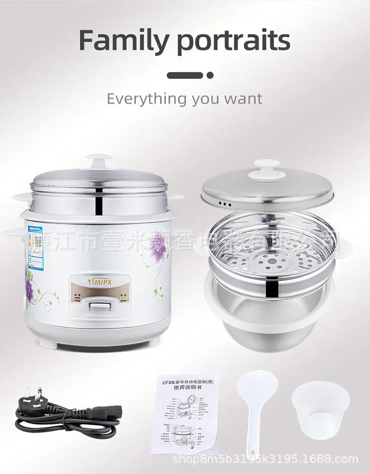 밥솥 소형 밥솥 1.8L2-5인 가정용 고급 흰색 섀시 가열