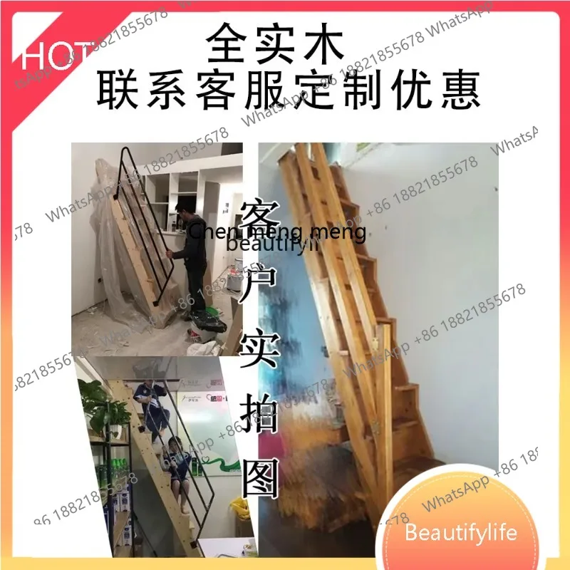 New Modern Simple Solid Wood Attic Staircase Small Apartment Chinese Simple Indoor Staircase Duplex Apartment