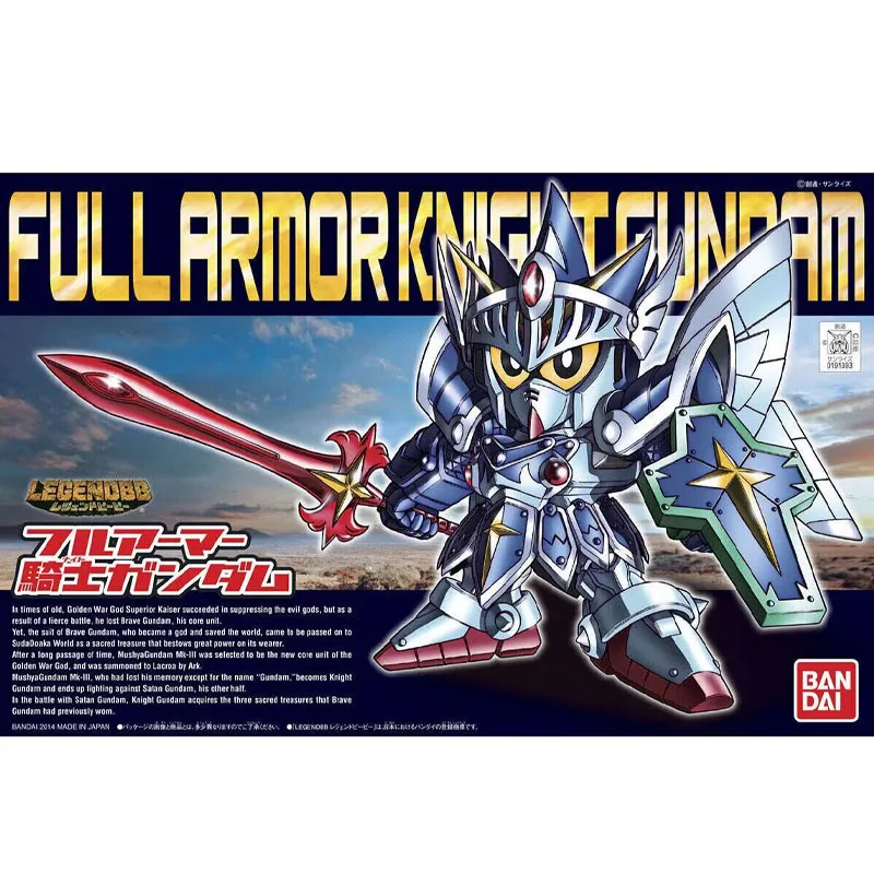 بانداي SD Q نسخة BB Warrior 393 أسطورة كاملة كاملة المسلحة فارس أسطورة Gundam مجموعة شخصيات لتقوم بها بنفسك