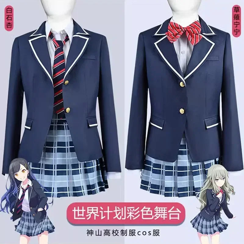 

Wonderlands×Showtime Kusanagi Nene Shiraishi An cosplay costumes Colorful Stage Feat School Uniform Role Play Suit Wig For Women