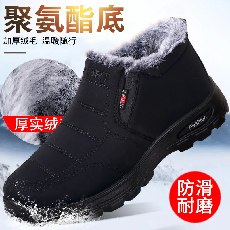 

Зимние мужские ботинки, непромокаемые зимние ботинки, повседневные ботильоны больших размеров, женская теплая хлопковая обувь, уличная обувь на меху, botas para hombre