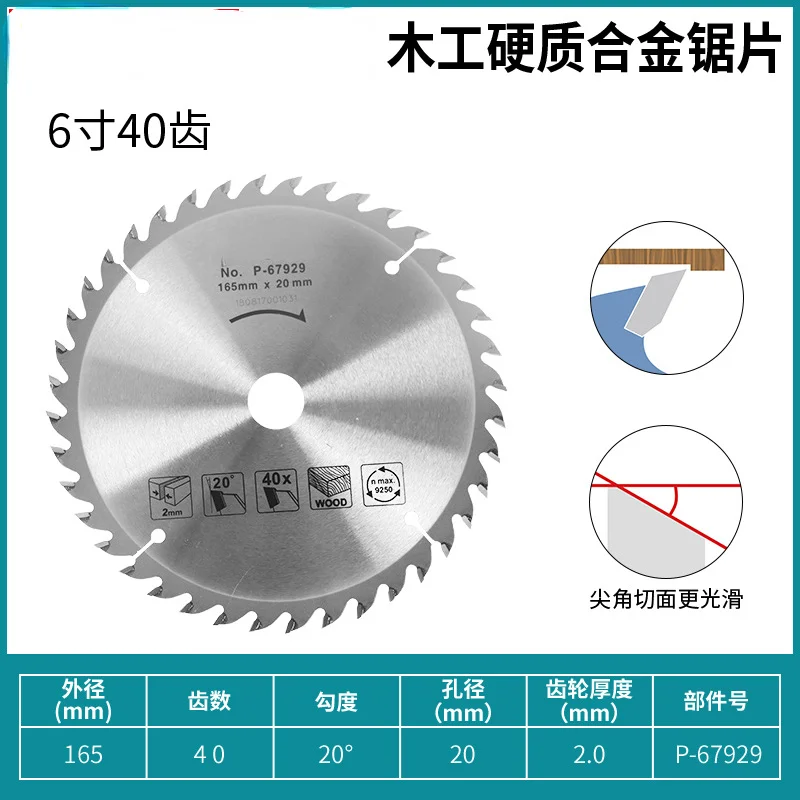 4-Inch Houtbewerking Cirkelzaagblad Haakse Slijper Snijden Blade Multifunctionele Hout Legering Kleine Zaagblad 110mm
