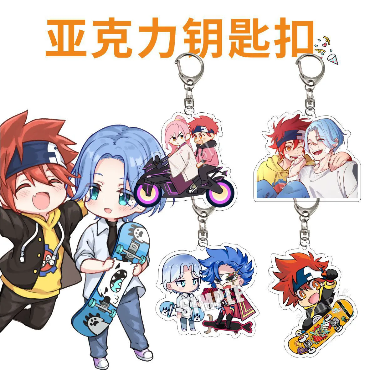 SK8 el llavero de anime Infinity ‌ ‌ ‌ Kyan Reki Hasegawa Langa llavero de hombre para mujer figura de dibujos animados llavero acrílico colgante regalo