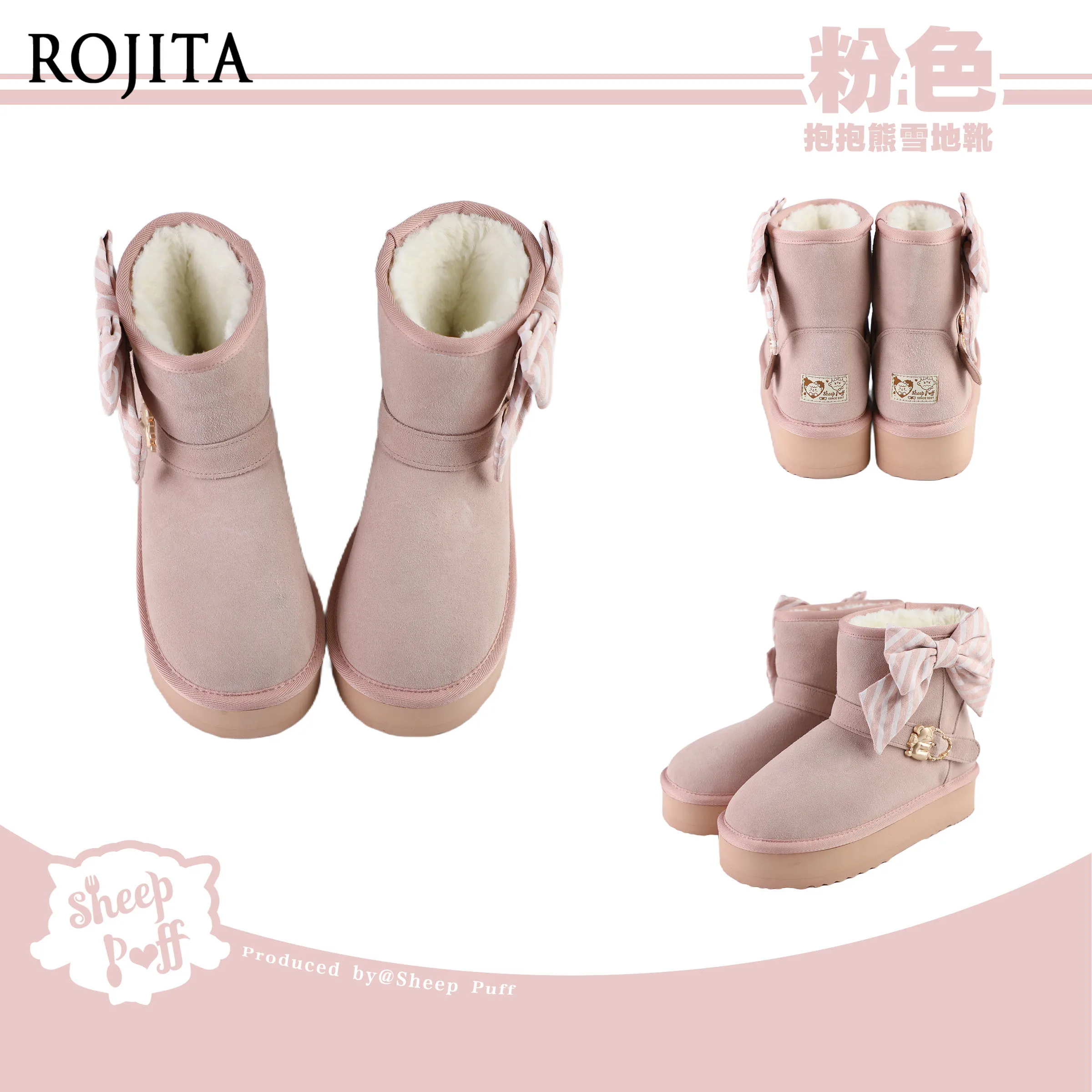 

Pink Snow Boots Striped Bowknot Decor Women Winter Hugging Bear Lined Lolita Plush Warm Winter Low-top Cotton Shoes