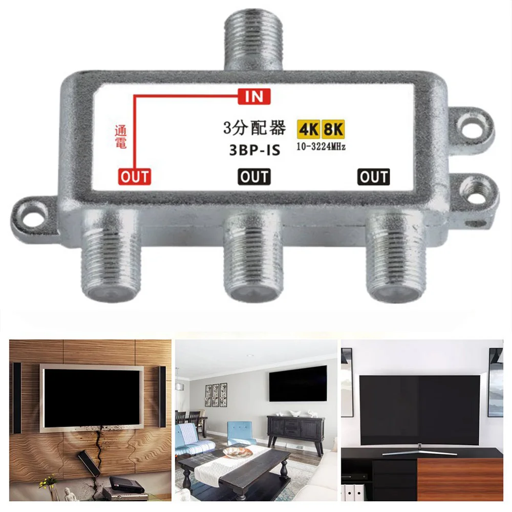 3 in 1 3 Way Satellite Splitter TV Signal Cable Signal Mixer 4K8K SAT/ANT Diplexer Satellite Separation RF Signals Dropshipping