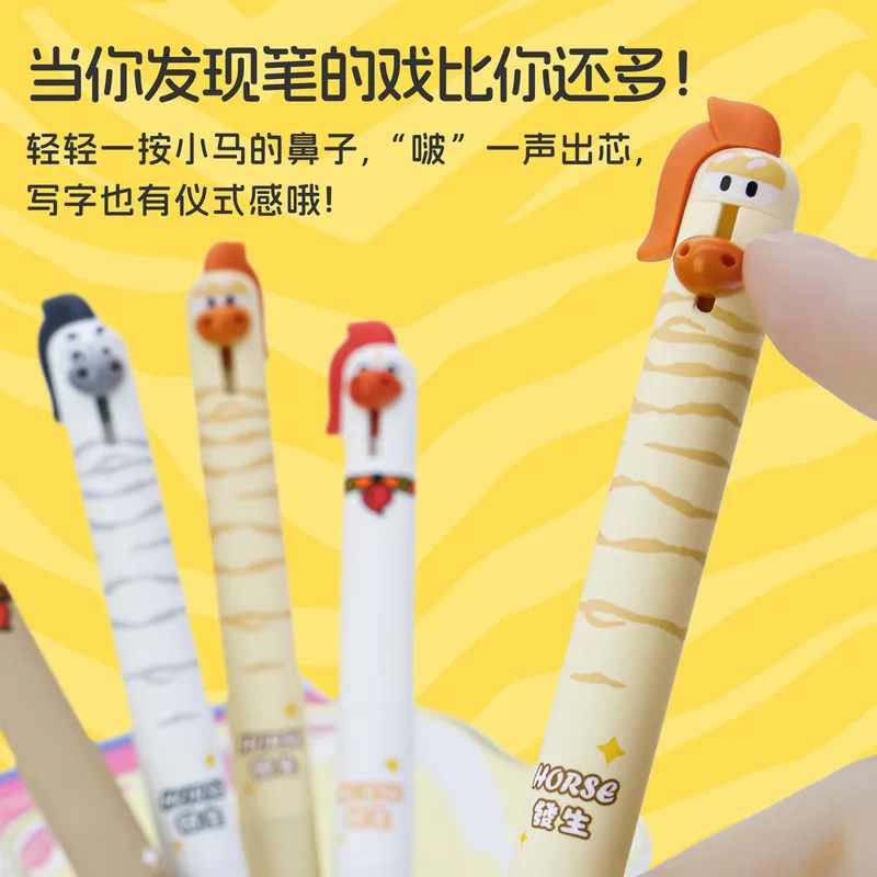 East Mi2608Cute and quirky horse-themed quick-drying gel pens, perfect for exam practice, limited edition for the Year of the Ho
