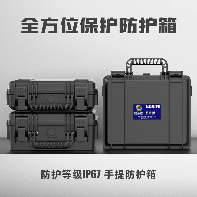 

Portable plastic toolbox Waterproof and shockproof multi-functional protective box Precision instrument equipment box Storage