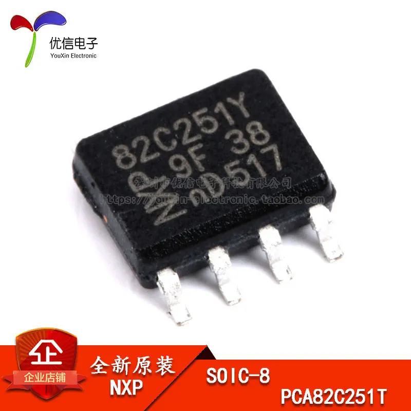 10PCS original authentic PCA82C251T/YM,118 SOP-8 CAN bus transceiver chip 24V  