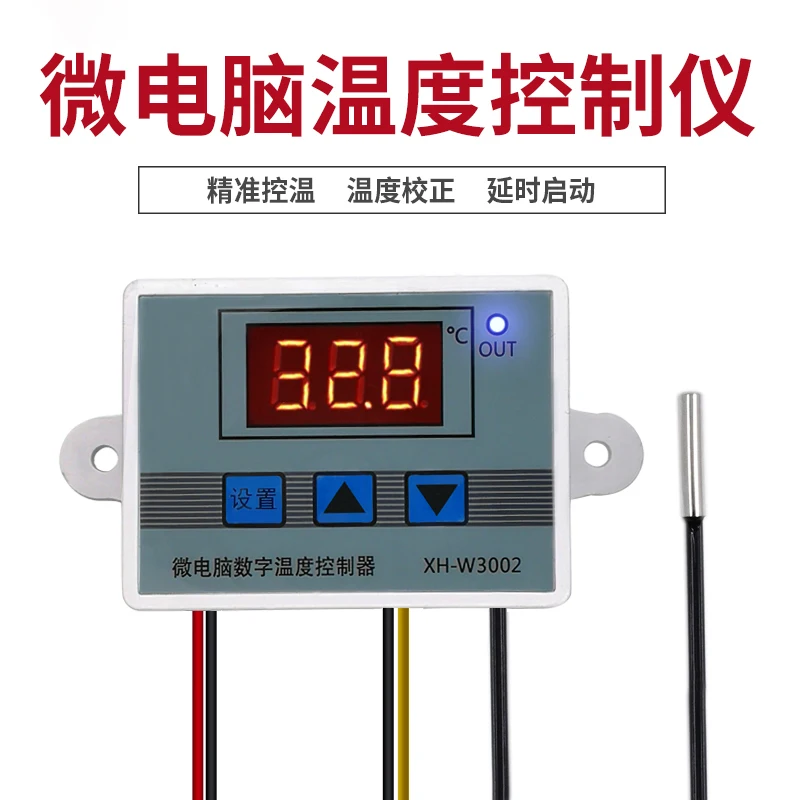XH-W3002 microcomputer digital thermostat intelligent controller digital display 0.1 precision temperature control switch
