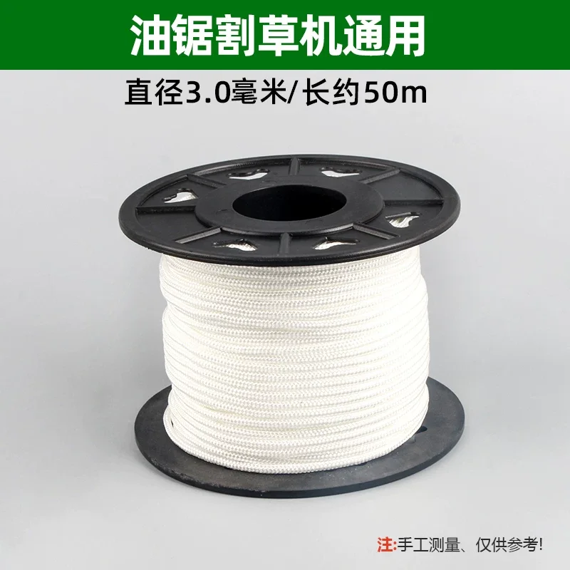 Roll 3/3.5/4/4.5mm Nylon Pull Starter Recoil Engine Start Cord Rope Lawnmower for 152/168/381 1pcs