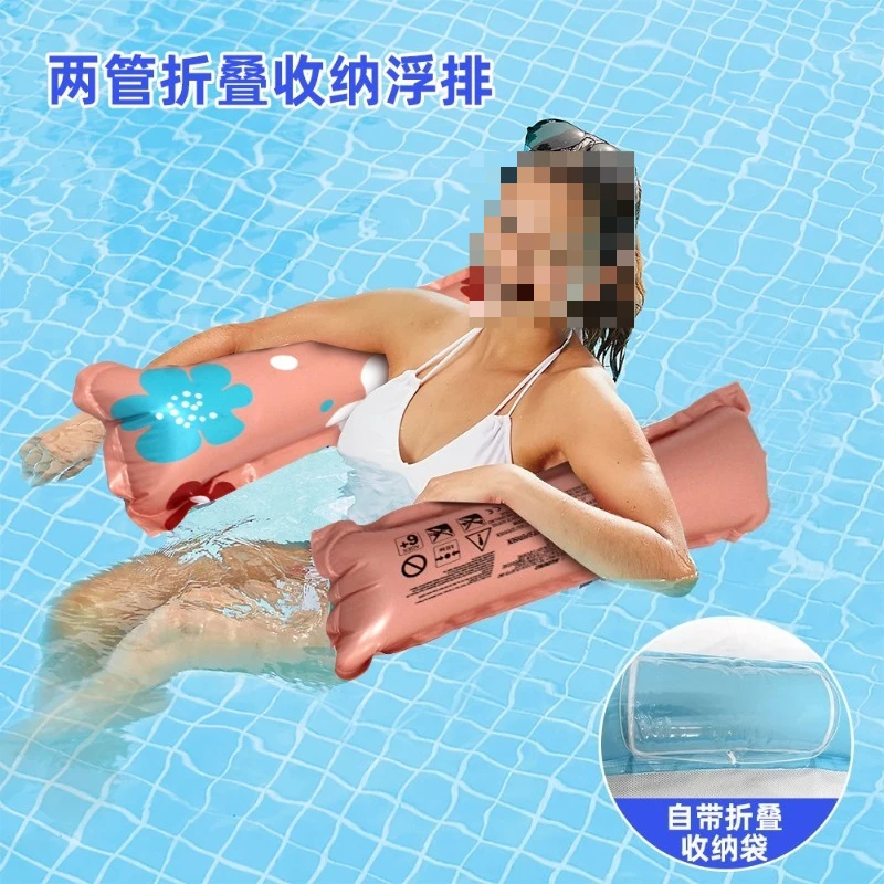 Inflatable floating recliner, self-contained storage net bed, hammock water floating row
