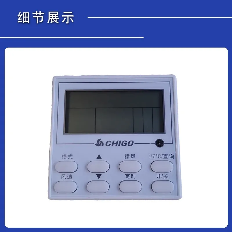Brand New for Chigao Air Conditioning Pipe Machine Wire Control Panel Manual Multi Line Remote Control ZKX-C/T-05 803300200107