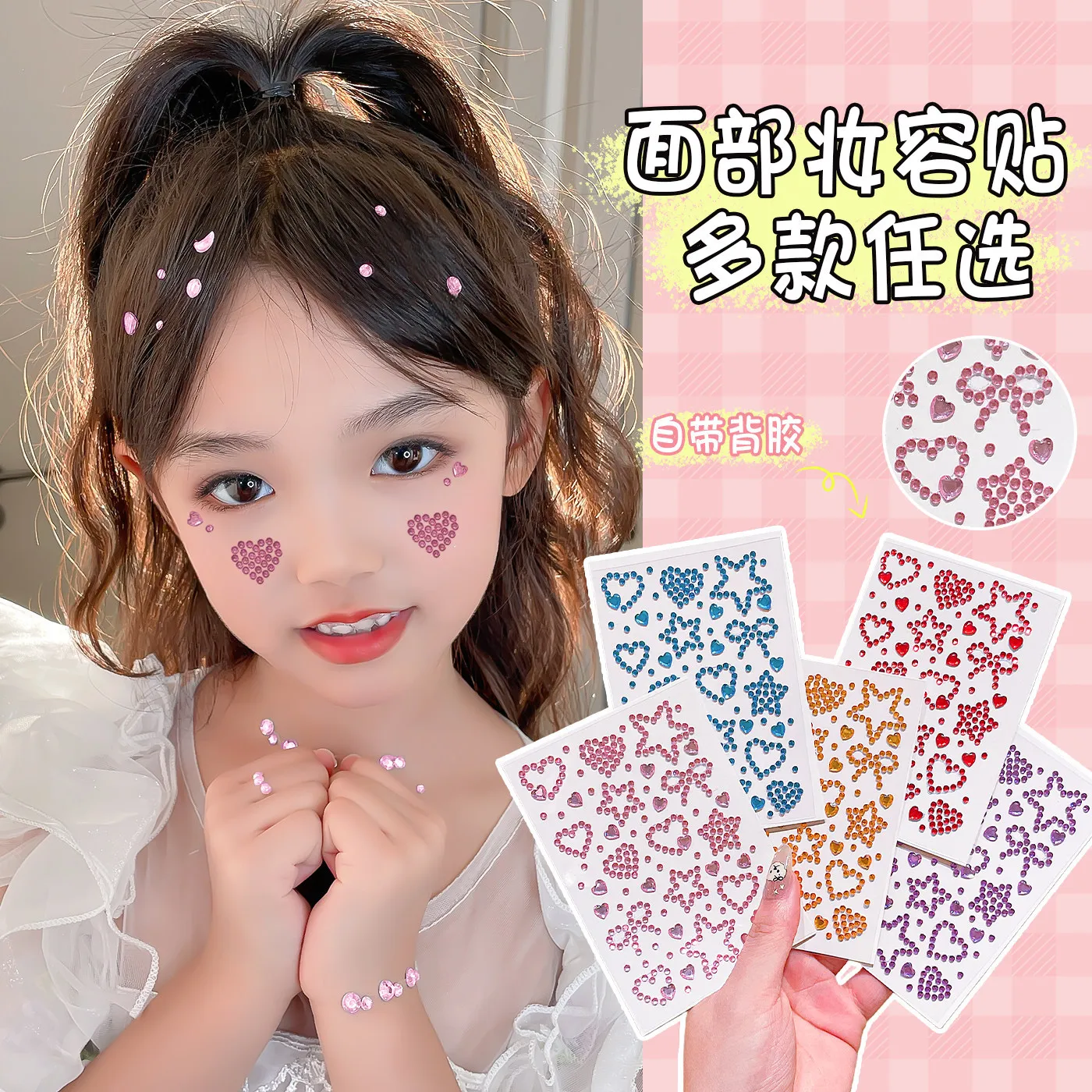 

3D Crystal Gem Face Stickers for Children Heart Star Design Shiny Waterproof Non Toxic Self Adhesive for Costume Party