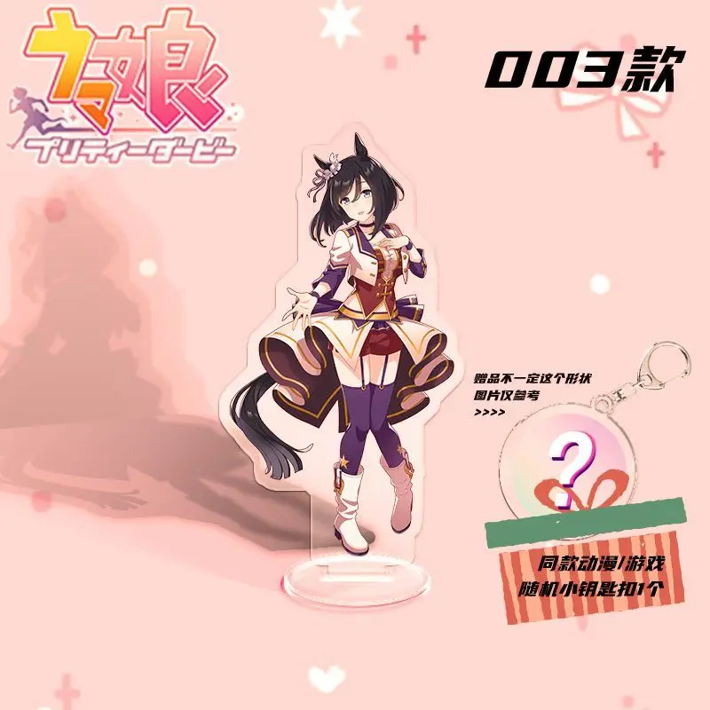 نموذج حامل أنيمي تأثيري ، ديكور سطح المكتب ، أوماسوم: ديربي جميل ، أسبوع خاص ، هدايا عيد الميلاد اللطيفة للفتيات ، جديد ، أكريليك