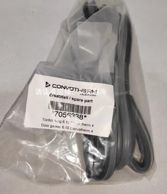 German steam oven door seal C4 series original silicone sealing strip CONVOTHERM accessories