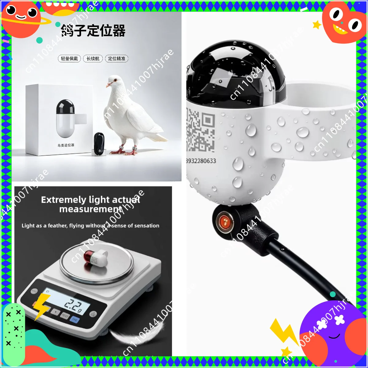 Global use locator 2.2g Transnational multilingual GPS pigeon ring with automatic area switching function