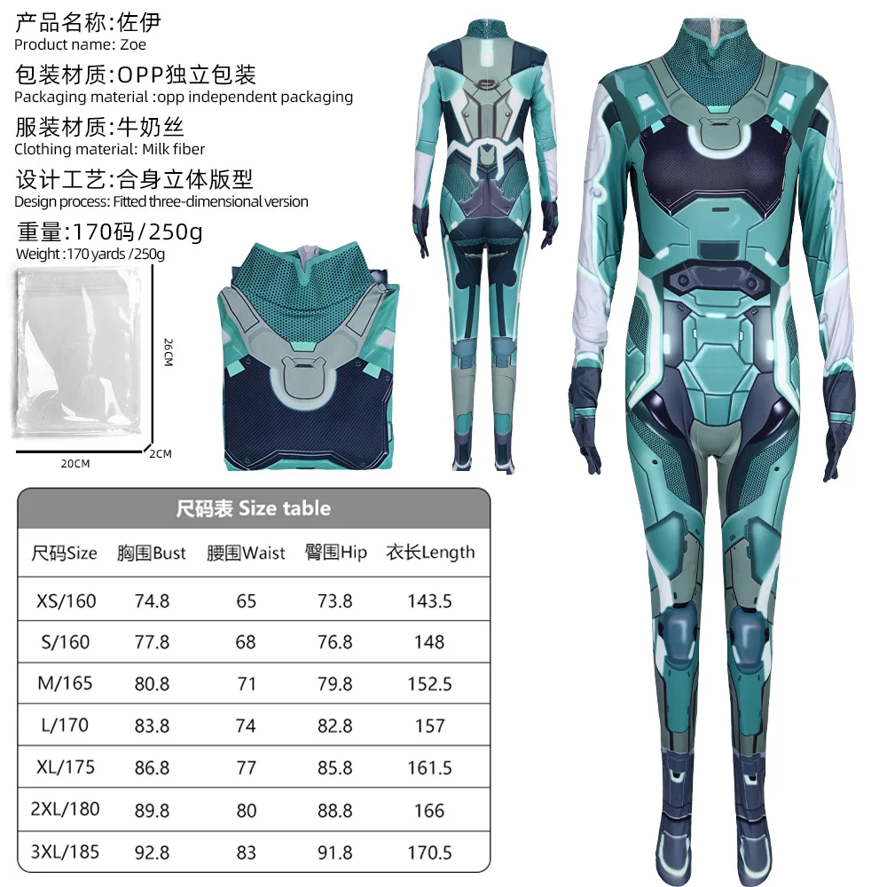 أزياء نسائية من Game Fiction Split Mio Zoe التأثيرية بذلة ضيقة لحفلات الهالوين أو ملابس لعب الأدوار الكرنفالية