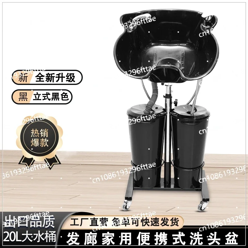 Beauty Salon Mobile Vertical Shampoo Basin Flush Basin Patient Pregnant Women Elderly Barber Shop Household Seated Shampoo Bed