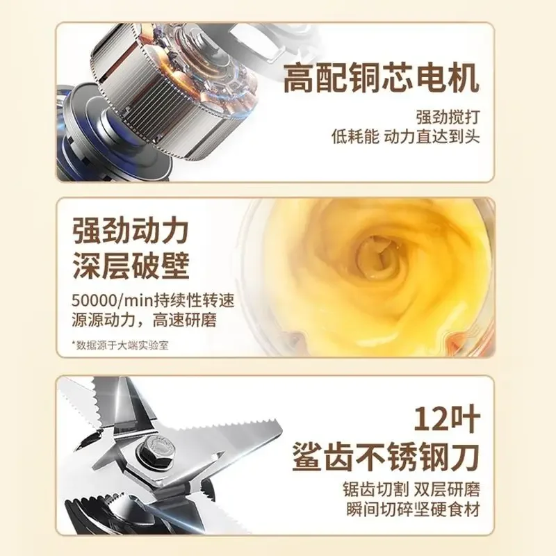 Wall-breaking machine, silent, fully automatic, multi-functional residue-free soy milk machine, food supplement machine